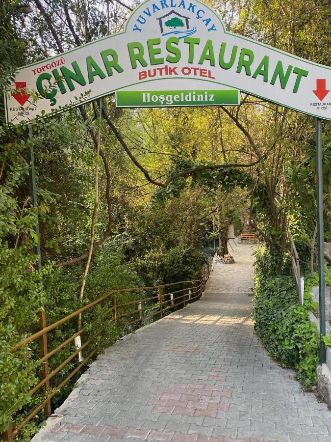 Yuvarlakcay Cinar Butik Otel Koycegiz ภายนอก รูปภาพ